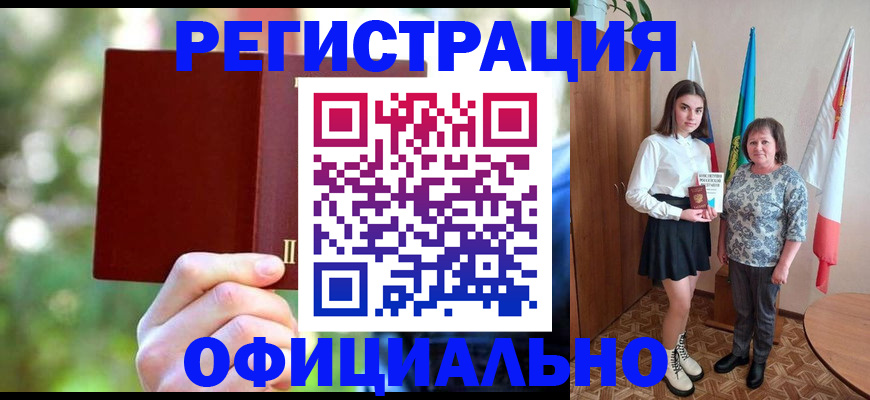 прописка в квартире в Сосногорске
